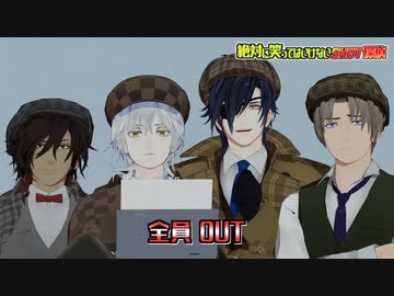 【MMD刀剣乱舞】「short SHOT story 19」