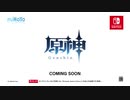 原神 Nintendo Switch トレーラームービー