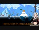 【Terraria縛りプレイ】Terraria meet Dungeon Defenders Ⅱ【ゆっくり＆あかり実況】Part5