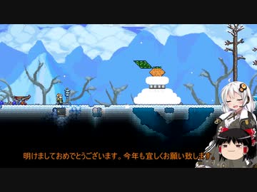 【Terraria縛りプレイ】Terraria meet Dungeon Defenders Ⅱ【ゆっくり＆あかり実況】Part5