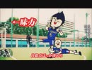 [VY2 カバー] 脱法ロック