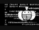 第63回　僕の実況アカデミア 2020-1-13 part1