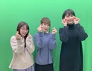 だれ？らじ 第186回