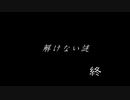 【実況】最恐？ノベルホラーゲーム実況プレイ【夜想曲】 part9