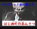 【HITMAN】ゾルディック家の隠し子４７、暗殺者と殺人鬼の間で揺れる