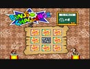 【約10年ぶりに】ヨッシーアイランドpart3　【ゆっくり実況プレイ】