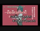nee 転調ver