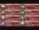 雨乞う秘匿の丹心 絶壱 難【城プロRE 大坂城+☆4改以下イベユニ】