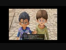 【実況】へっぽこアベル悪魔の子と呼ばれて（ドラクエXI）21