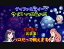 サイコ・ハロ＆ハロ  ティファ＆アイーダ 全武装集「Gジェネレーション クロスレイズ」プレミアムGサウンドエディション