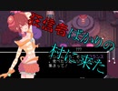 自分を生贄にしてくれって言えるか？【Virgo Versus the Zodiac】#6