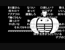 第63回　僕の実況アカデミア 2020-1-13 part2