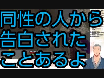 男から告白された経験を語る舞元啓介
