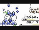 【ポケモン クリスタル】子供の頃にできなかった草タイプ縛りプレイ part6
