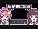 【CoCリプレイ】少女らぶらりと旅してクトゥルフ　第六話【渋卓R】