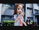 【MMD】BAAM上手な高木さん