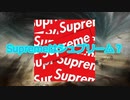 【ゆっくり解説】至高の評決/Supreme Verdictはシュプリーム？【MTG】