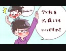 [おそ松さん手描き]一松distiny
