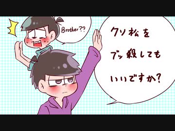 [おそ松さん手描き]一松distiny