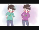 [おそ松さん手描き]六つ子が腰を振るだけ