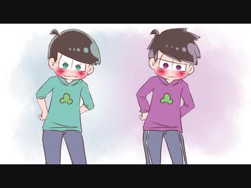[おそ松さん手描き]六つ子が腰を振るだけ