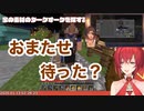【ベルアンてぇてぇ】ベルさんとの苗を育てて一つの大木となし、そこから苗木と言う名の子供を産み大きくしていく事を決意するアンジュ・カトリーナ