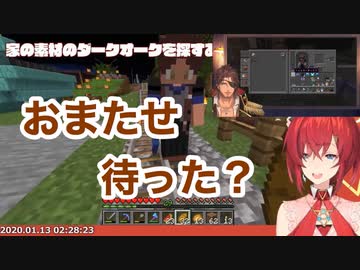 【ベルアンてぇてぇ】ベルさんとの苗を育てて一つの大木となし、そこから苗木と言う名の子供を産み大きくしていく事を決意するアンジュ・カトリーナ