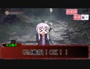 頭のおかしい奴らのダークソウルＴＲＰＧ『灰の墓所』その２