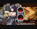 【城プロRE】雨乞う秘匿の丹心 -絶壱- 難： ☆５改以下　無撤退　全蔵無傷