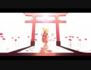 【鬼滅のMMD】ドラマツルギー【雷兄弟】