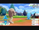 【実況】たぎってくるポケットモンスターソード part8