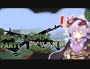【マインクラフト】ゆかりさんが行くゲリラ世界part1