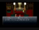【クロノ・トリガー】憧れてたゲームを実況プレイ＠part3