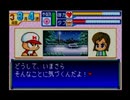 野球の知識も興味もない奴が再びパワプロクンポケット5を実況したかった。 ～磁力と剣だけど命、燃やすぜ!～　その5