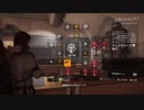 【Division2】Voiceroid独り言放送 part.123