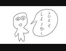 指スマ【スーパーショートコント】