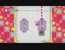 【TAS】毛糸のカービィ 1P Any%  (testrun)part3／3