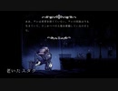 気まぐれ人間の実況「Hollow Knight」【switch版】(初見)Part63