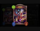 【シャドバ新弾】幸運の無限〝座敷わらし〟確定サーチネクロ【シャドウバース / Shadowverse 】