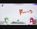 【花騎士ゆっくり実況】カトレアお嬢様はラストサバイバーになりたい【ジョジョLS】