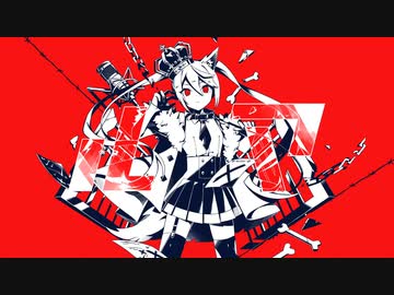 【もじゃ季】ルマ【雄々しく吠えてみた】