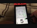 【数独】初級問５ Switch版脳トレ数独　