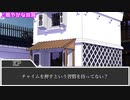 【TRPGリプレイ】無意識で喋れないクトゥルフ 後編【CoC】