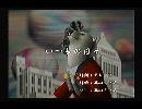 くまうた　（5520）「いつもの日々」　唄：嵐山クマ男（夫）