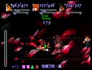 堕ちた神と遺されし謎を解き明かす ゼノギアス初見実況 86