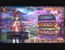 【雀魂】二之宮花の好感度5状態【ログイン音声】