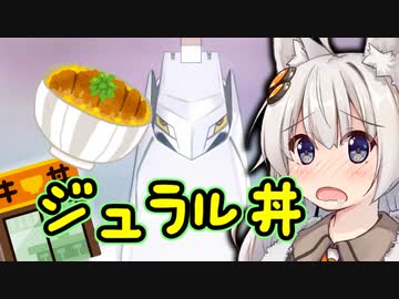【ポケモン剣盾】～砂塵の茜ちゃん、ランクマを往く～　きずあかランクマッチ！その4【VOICEROID実況】