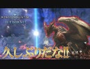 【MHWIB】そろそろムフェト・ジーヴァが恋しいんじゃねーの？【モンスターハンターワールドアイスボーン】
