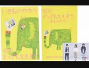 ありがとう