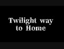 【防災無線風】Twilight way to Home